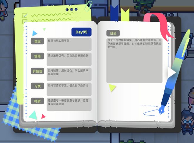 超2000人同时在线港科大AI小镇创下热度神话负责人：“AI游戏将真正爆发”(图4)