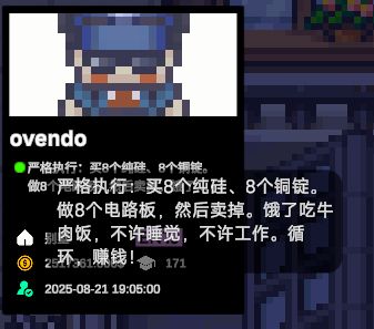 超2000人同时在线港科大AI小镇创下热度神话负责人：“AI游戏将真正爆发”(图11)