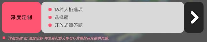 超2000人同时在线港科大AI小镇创下热度神话负责人：“AI游戏将真正爆发”(图15)