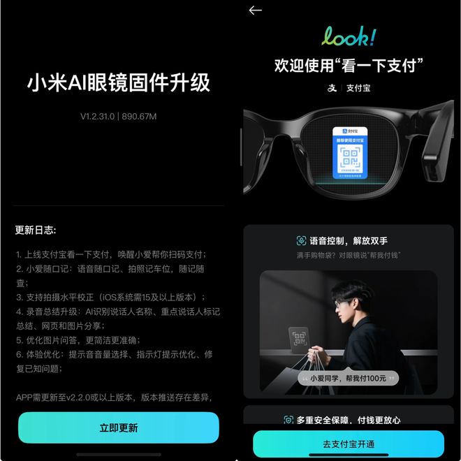 小米王腾因泄密被辞退本人致歉iPhone 17 Pro国行电池容量或缩水OpenAI首部AI电影曝光(图7)