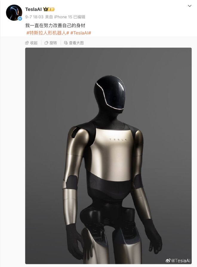 小米王腾因泄密被辞退本人致歉iPhone 17 Pro国行电池容量或缩水OpenAI首部AI电影曝光(图3)