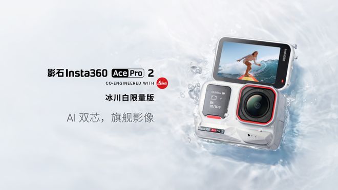 小米王腾因泄密被辞退本人致歉iPhone 17 Pro国行电池容量或缩水OpenAI首部AI电影曝光(图12)