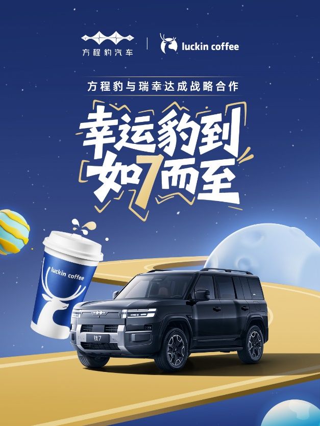 小米王腾因泄密被辞退本人致歉iPhone 17 Pro国行电池容量或缩水OpenAI首部AI电影曝光(图15)