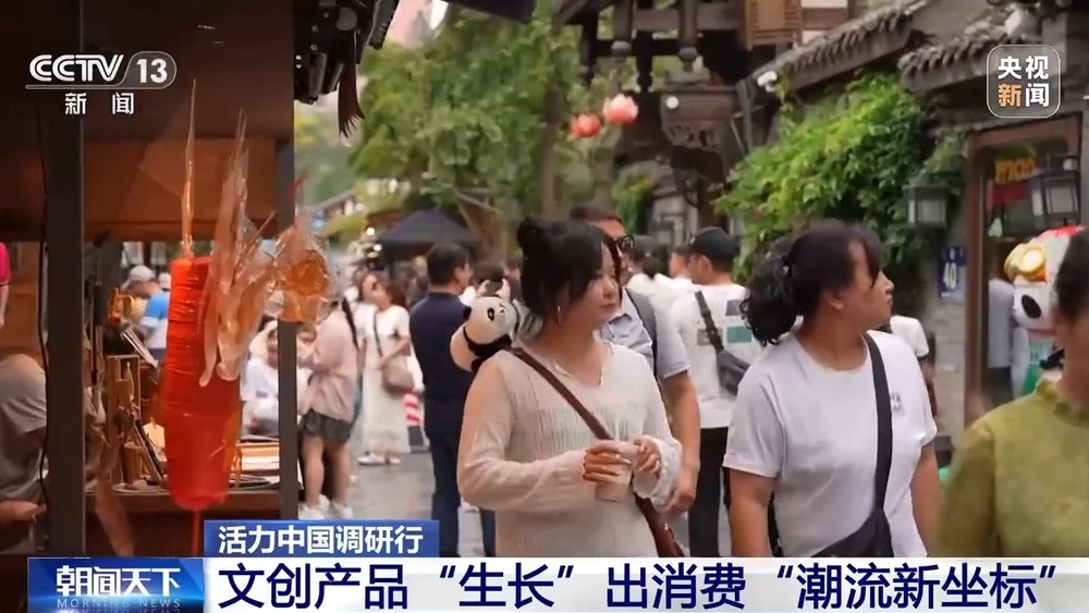 文创产品“生长”出消费新场景 AI赋能让“成都礼物”加速上新(图4)