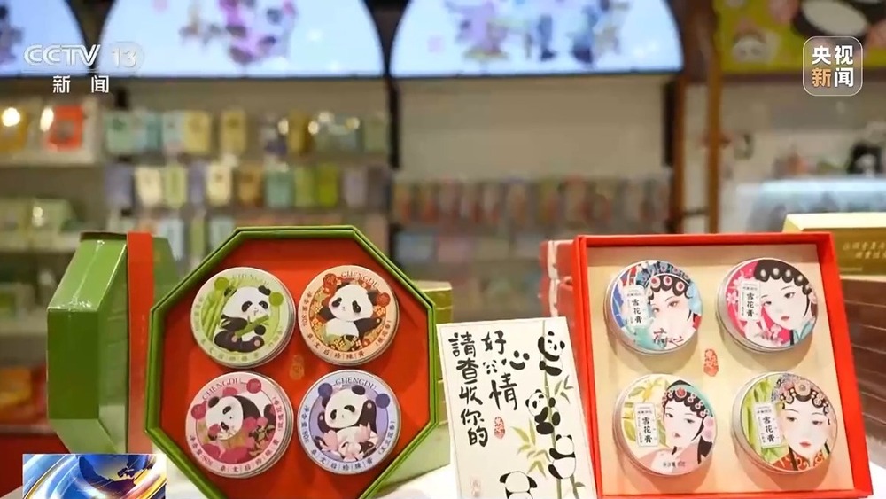 文创产品“生长”出消费新场景 AI赋能让“成都礼物”加速上新(图3)