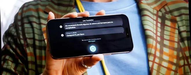 苹果发布会速看 iPhone 17全系高刷、Apple Watch、AirPods Pro新品盘点(图3)