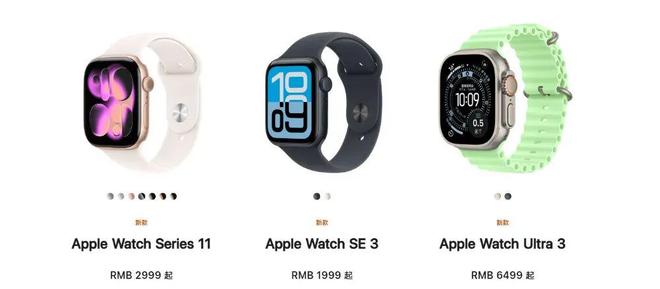 苹果发布会速看 iPhone 17全系高刷、Apple Watch、AirPods Pro新品盘点(图5)