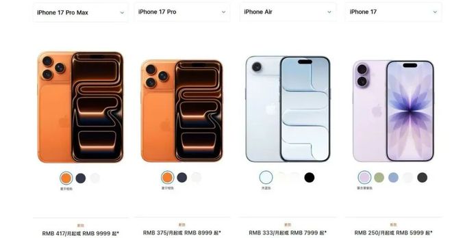 苹果发布会速看 iPhone 17全系高刷、Apple Watch、AirPods Pro新品盘点(图9)