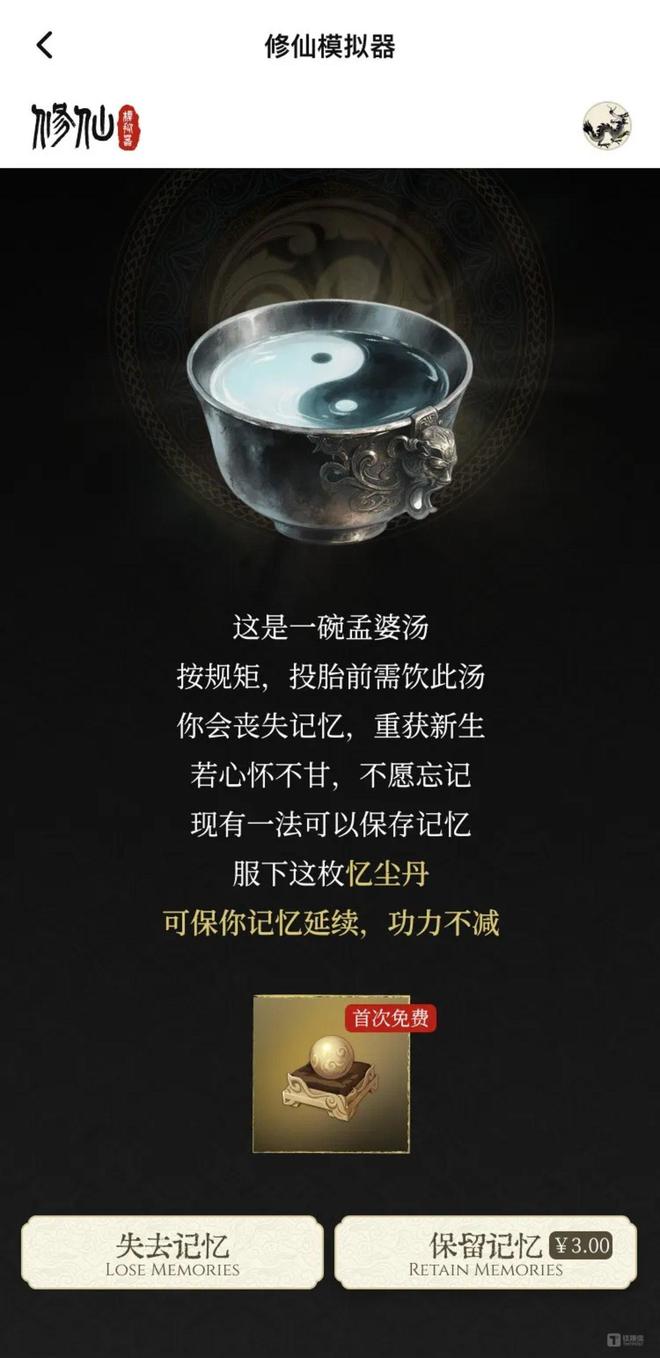 这支00后团队想做AI Native的无限游戏｜“抓住下一个Z一鸣”速访(图2)