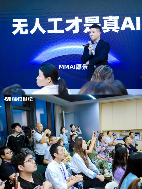 九游娱乐：技术创新驱动行业变革：猛犸世纪AI智能体全球发布会于深圳举行(图14)