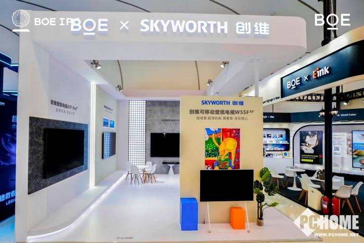 九游app：京东方全球伙伴大会启幕：AI驱动屏之物联战略升维(图5)