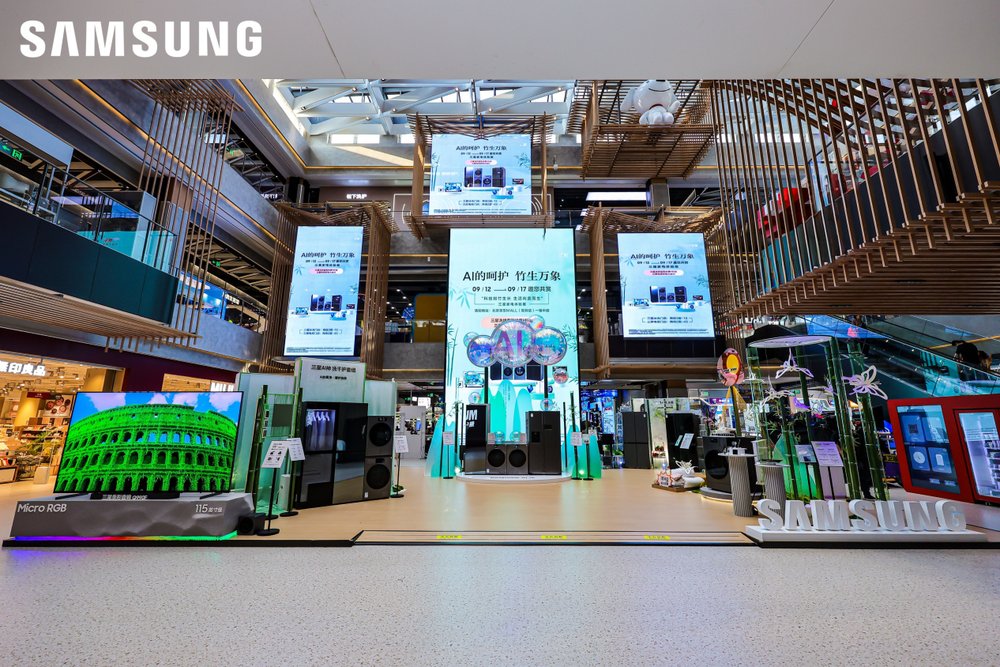 三星全线产品亮相北京京东MALL 全场景呈现有AI的科技·艺术·家(图1)