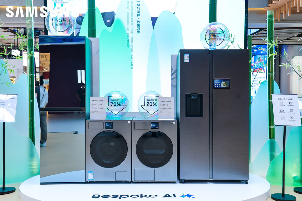 三星全线产品亮相北京京东MALL 全场景呈现有AI的科技·艺术·家(图2)