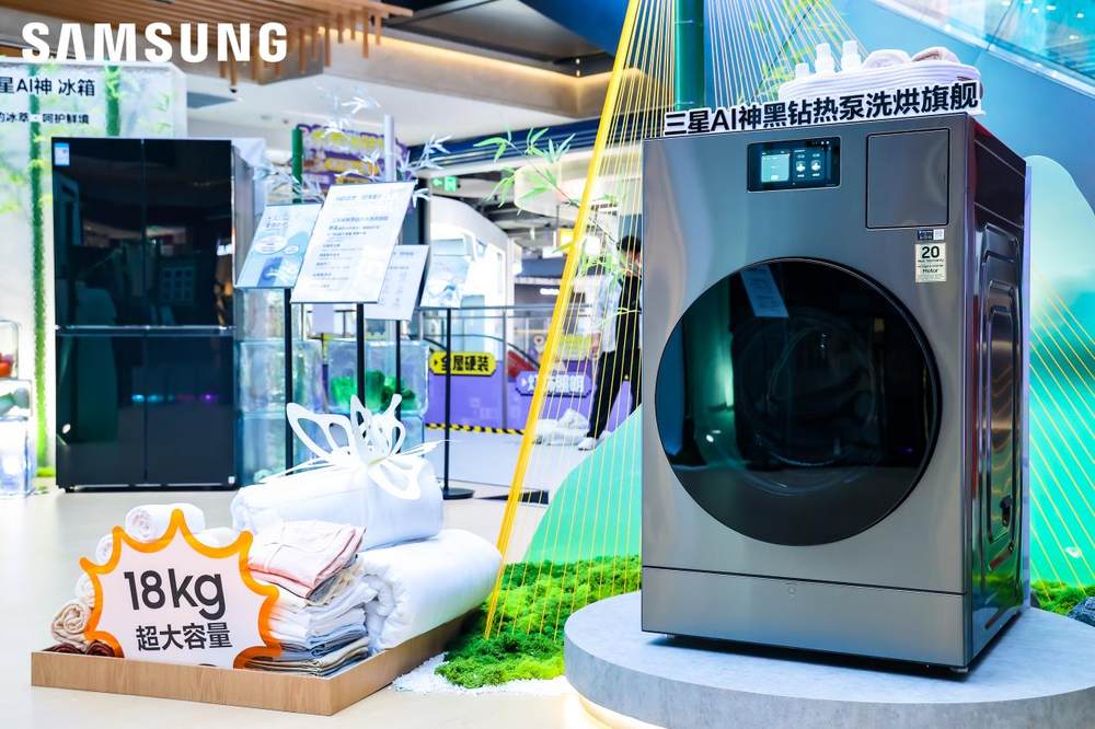 三星全线产品亮相北京京东MALL 全场景呈现有AI的科技·艺术·家(图5)