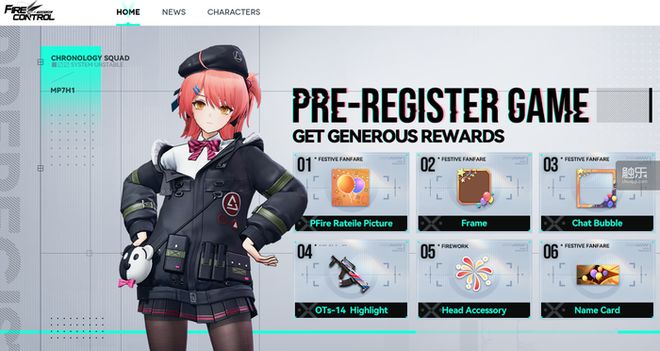 触乐本周行业大事：《归龙潮》宣布停运《明日方舟：终末地》公布公测时间米哈游成立两家AI相关公司(图17)