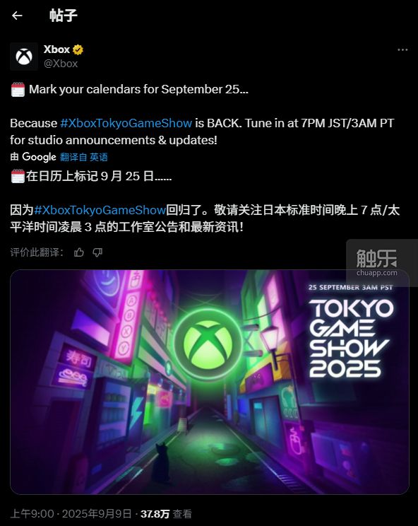 触乐本周行业大事：《归龙潮》宣布停运《明日方舟：终末地》公布公测时间米哈游成立两家AI相关公司(图18)