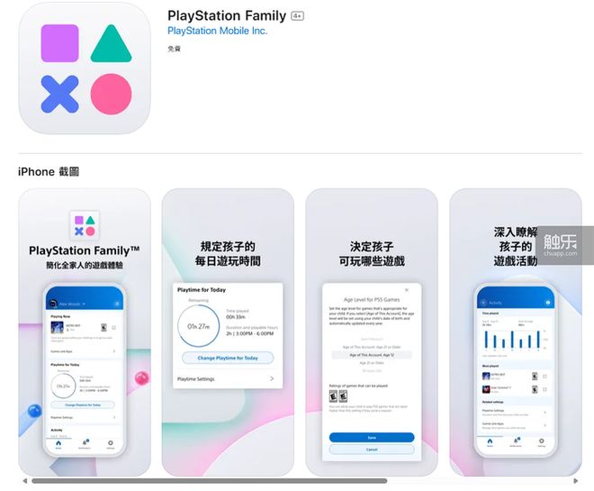 触乐本周行业大事：《归龙潮》宣布停运《明日方舟：终末地》公布公测时间米哈游成立两家AI相关公司(图22)