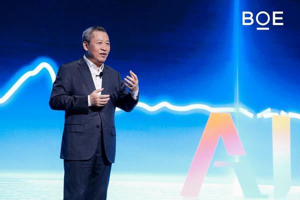 京东方正式发布AI工厂(图1)