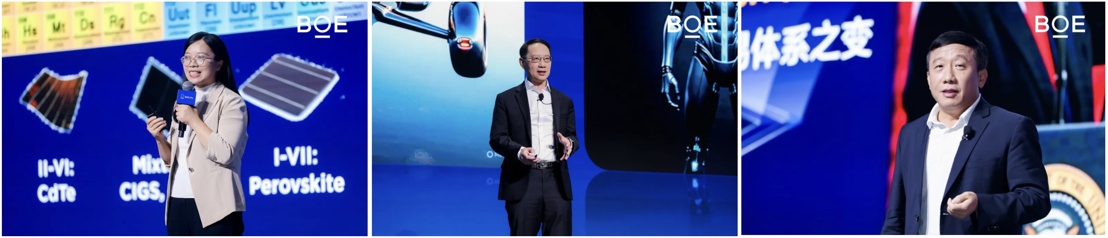 BOE IPC 2025 京东方全球创新伙伴大会2025隆重举行 AI焕新驱动产业质变跃迁(图1)