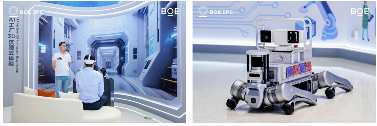 BOE IPC 2025 京东方全球创新伙伴大会2025隆重举行 AI焕新驱动产业质变跃迁(图3)