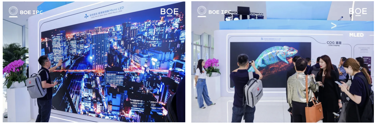 BOE IPC 2025 京东方全球创新伙伴大会2025隆重举行 AI焕新驱动产业质变跃迁(图7)