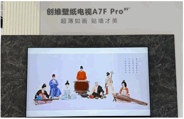 BOE IPC 2025 京东方全球创新伙伴大会2025隆重举行 AI焕新驱动产业质变跃迁(图8)