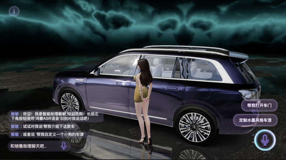 九游娱乐：鸿蒙开发者孙晨阳：撬动端侧 AI 开发新可能(图1)