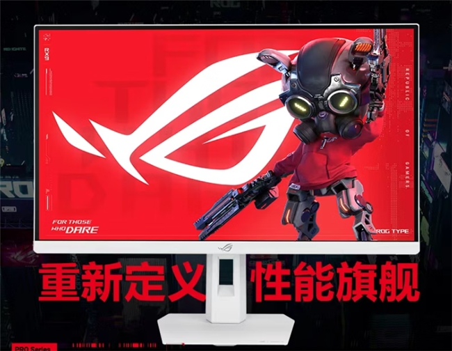 九游app：超能疾速神颜吹雪！新品ROG XG27ACMEG-W电竞显示器正式发售！(图1)