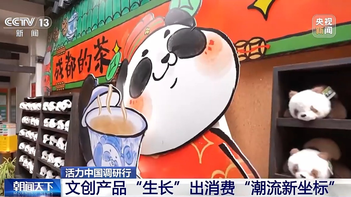 九游娱乐：文创产品“长”出消费新场景 AI赋能让“成都礼物”加速上新(图5)