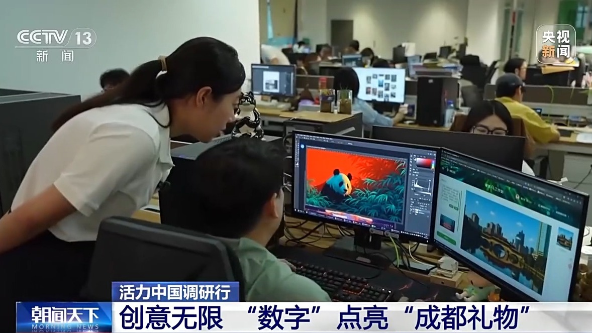 九游娱乐：文创产品“长”出消费新场景 AI赋能让“成都礼物”加速上新(图9)