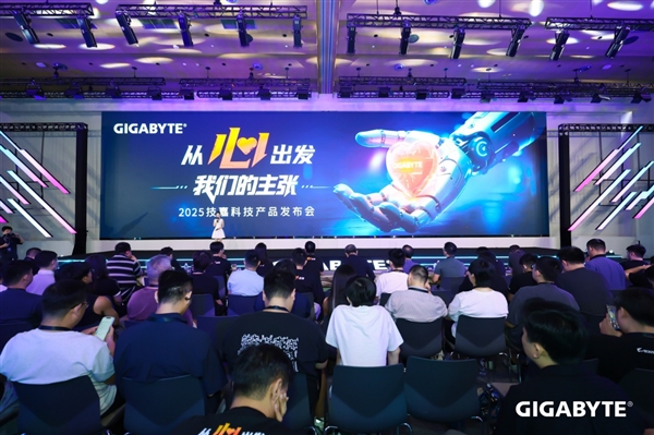 技嘉2025发布会：“从心出发 我们的主张”迈向AI新纪元(图1)