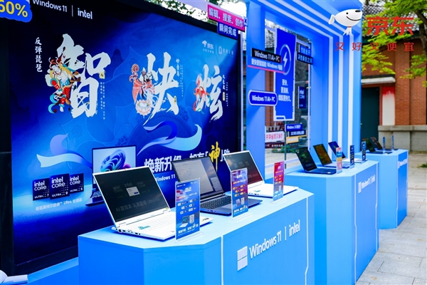 为青春加点“AI”：英特尔携手微软、京东助力高校学子开启智能学习新方式(图4)