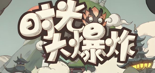 游戏股疯狂上涨背后：7成公司借“AI+爆款+小游戏”营收回正(图5)