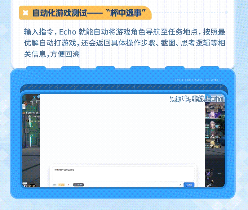 九游app：米哈游发布AI专项招聘计划：崩坏IP已有大量实践(图5)