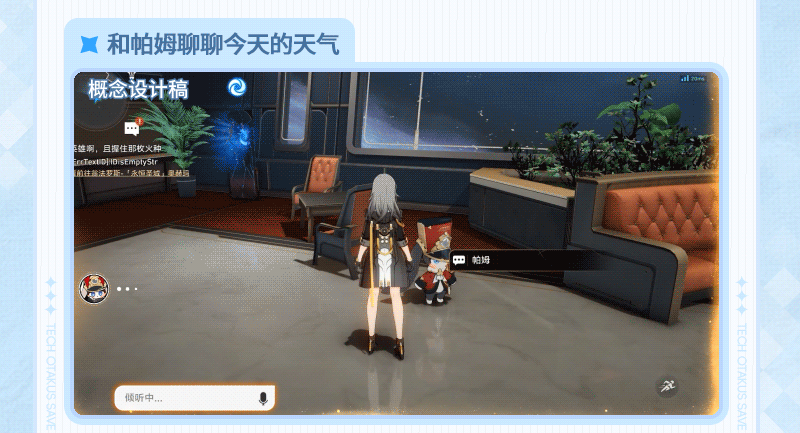 九游app：米哈游发布AI专项招聘计划：崩坏IP已有大量实践(图6)