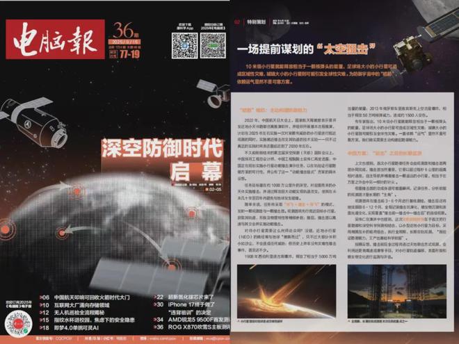 倒贴钱的赛博老婆？米哈游大佬新作让人上头(图7)