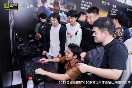 九游app：当电竞遇到AI 雷神科技校园行活动燃动六城(图1)