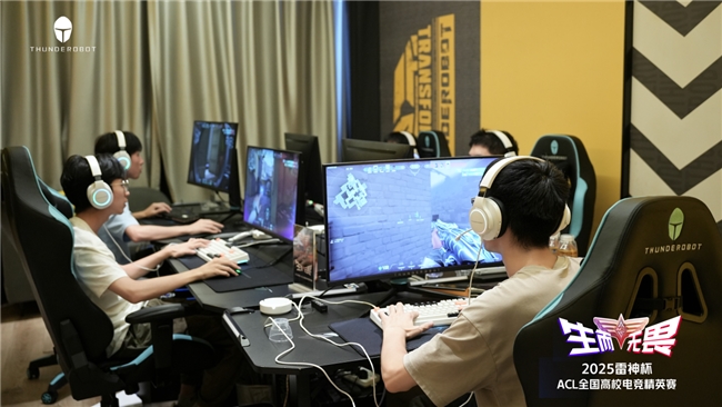 九游app：当电竞遇到AI雷神科技校园行活动燃动六城(图3)