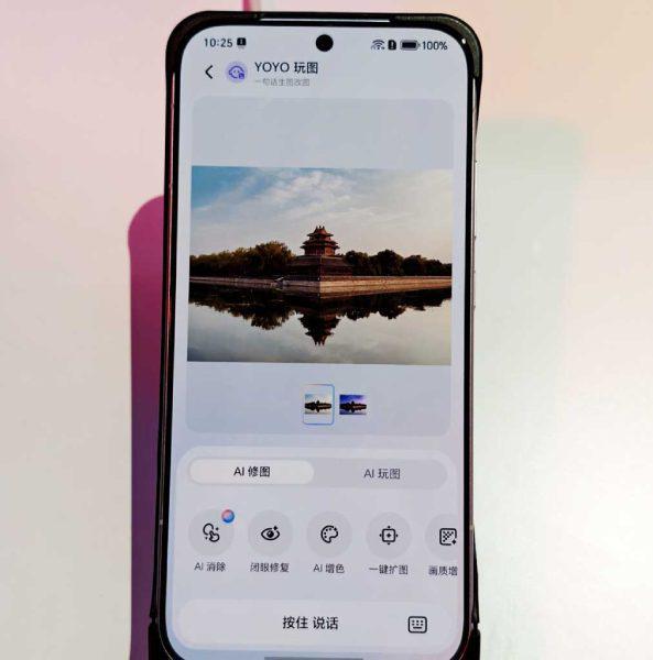 九游app：荣耀Magic 8系列手机设计细节曝光 搭载全新AI实体按键(图2)