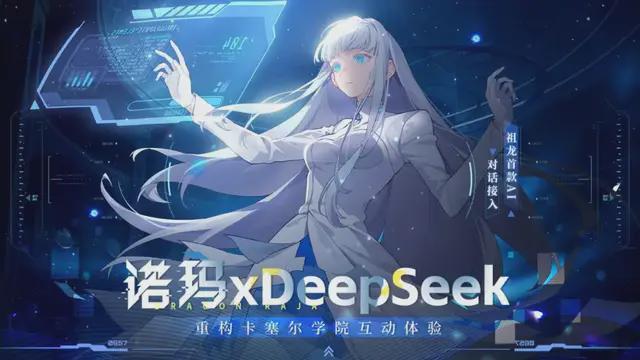 技术驱动祖龙娱乐的增长新引擎(图2)