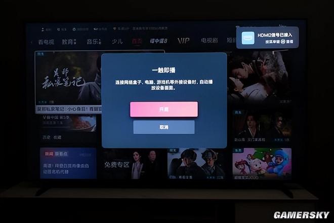 海信E7Q真机首测：画质太强了 AI 画质芯片让电视首次有“器灵”(图16)