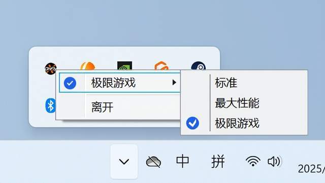 纯白旗舰新标杆!技嘉X870E X3D电竞冰雕主板性能首测(图4)