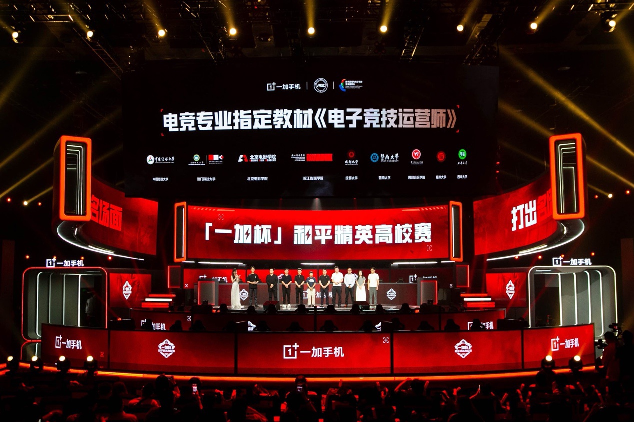 什么是电竞概念涵盖哪些产业链(图1)