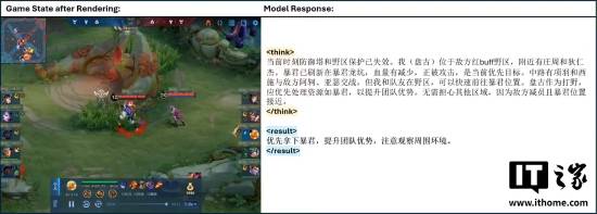 腾讯研发的全新框架太强大！AI玩《王者荣耀》更牛了(图3)