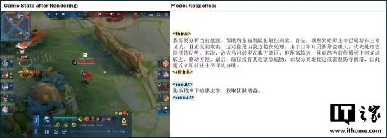 腾讯研发的全新框架太强大！AI玩《王者荣耀》更牛了(图5)