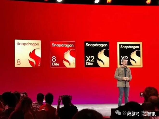 毛利仅4%也要抢！手机芯片霸主高通为何押宝AI PC？(图1)