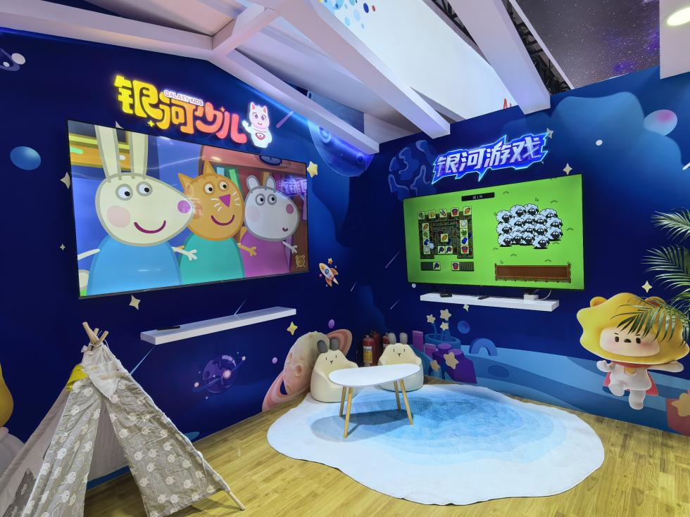 “AI+电视智享超高清” 银河互联网电视亮相2025中国移动合作伙伴大会(图8)