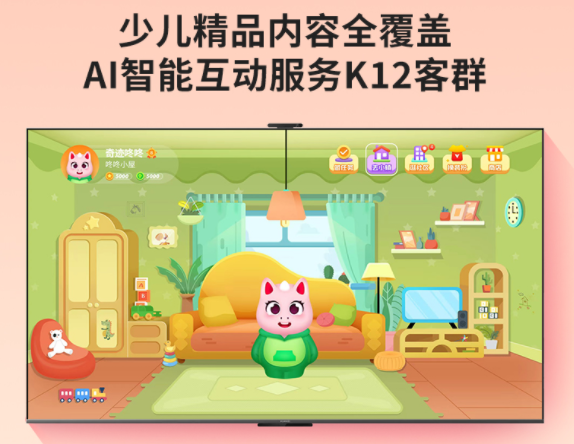 “AI+电视智享超高清” 银河互联网电视亮相2025中国移动合作伙伴大会(图6)