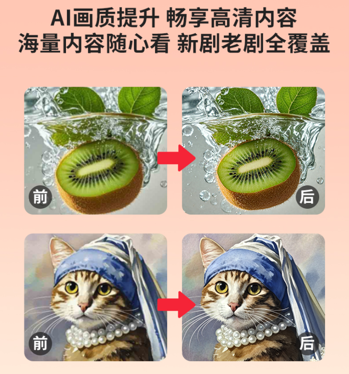 “AI+电视智享超高清” 银河互联网电视亮相2025中国移动合作伙伴大会(图3)