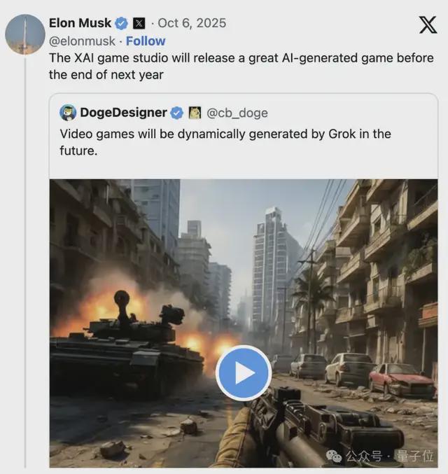 马斯克从英伟达挖人做AI游戏！第一步：研发世界模型(图1)